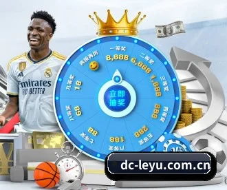 dc-leyu.com.cn APP