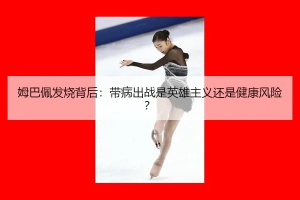 mu-ba-pei-fa-shao-bei-hou-dai-bing-chu-zhan-shi-ying-xiong-zhu-yi-hai-shi-jian-kang-feng-xian-2-146.jpg
